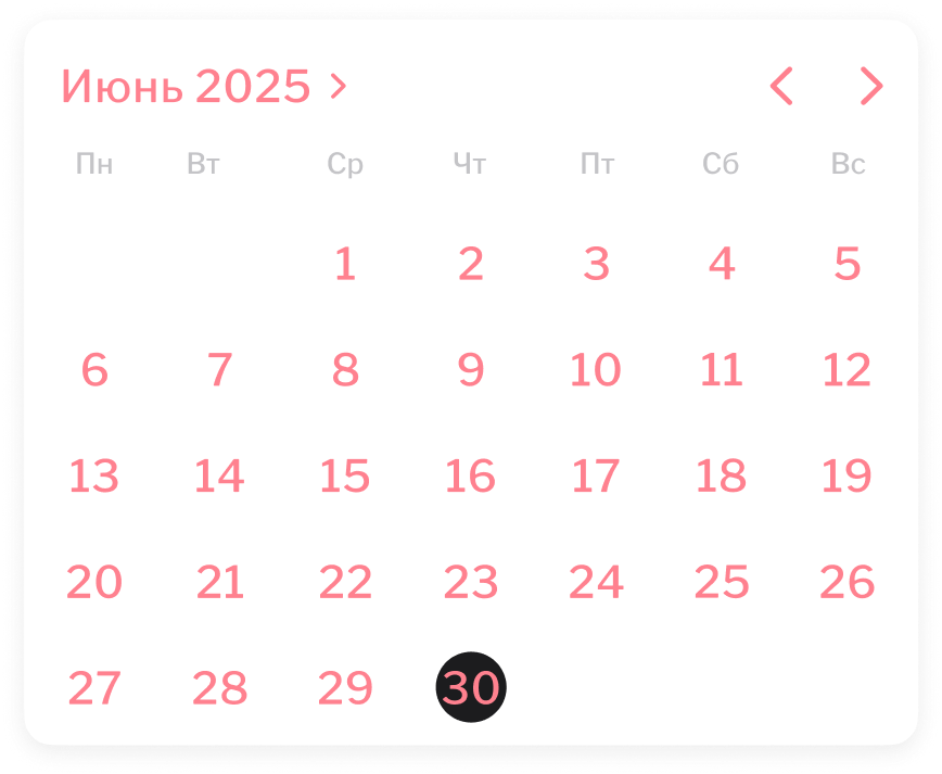 calendar